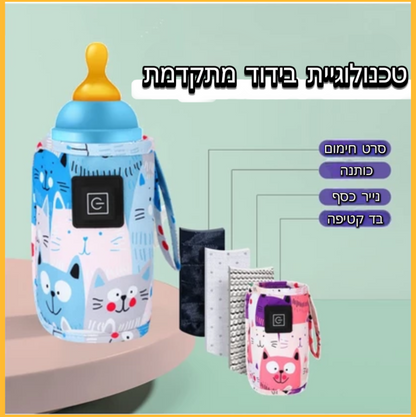 WarmMilkie – מחמם בקבוקים חכם