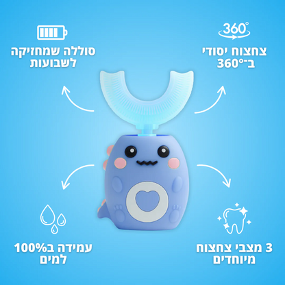 SmartBrush™ – מברשת לילדים