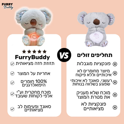 FurryBuddy™ - בובה נושמת קואלה